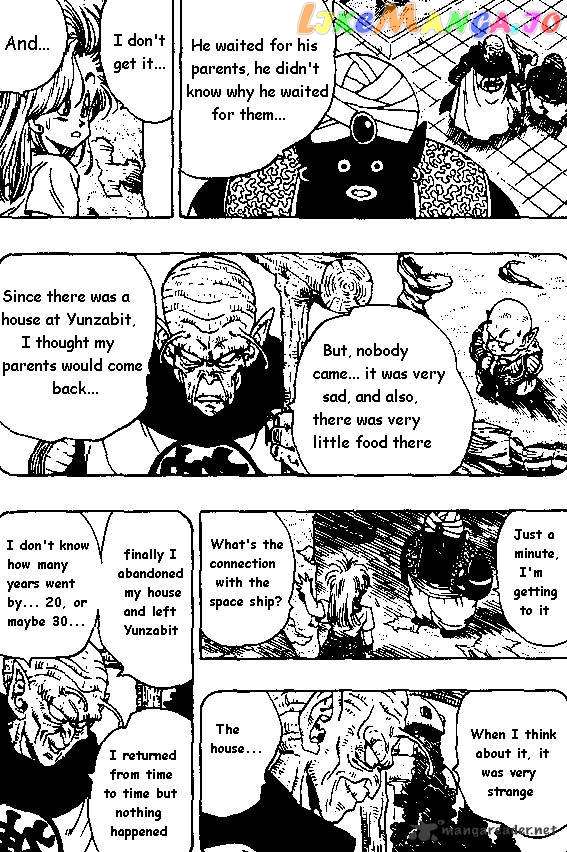 Dragon Ball chapter 244 - page 7