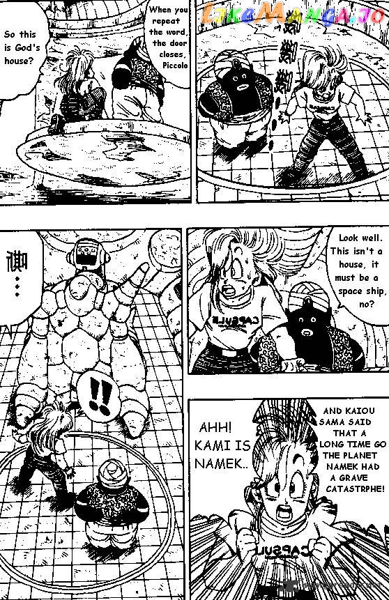 Dragon Ball chapter 244 - page 9