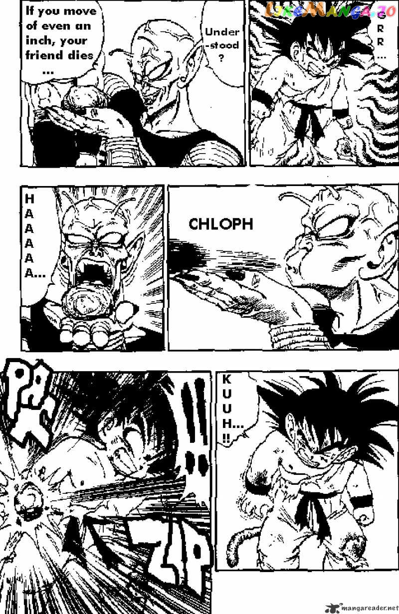 Dragon Ball chapter 160 - page 3