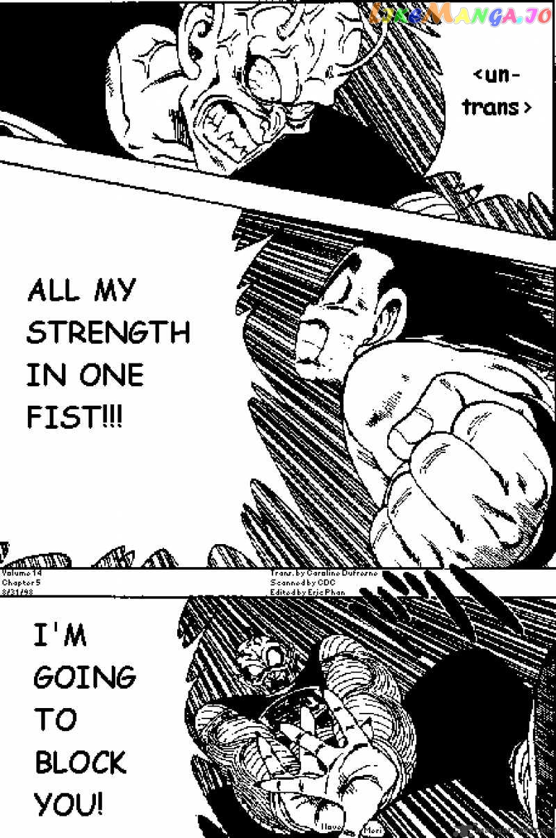 Dragon Ball chapter 161 - page 1