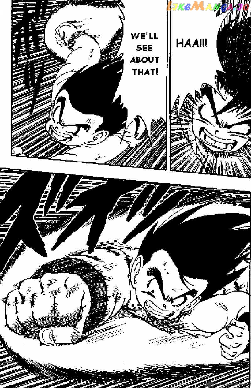Dragon Ball chapter 161 - page 2