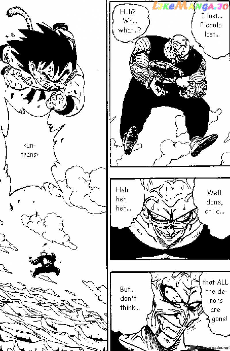 Dragon Ball chapter 161 - page 6