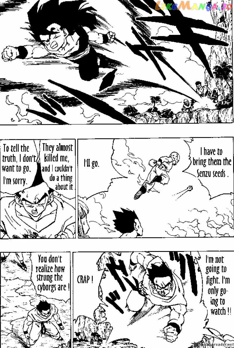 Dragon Ball chapter 340 - page 3