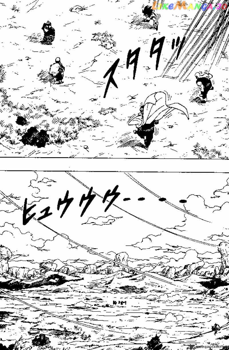 Dragon Ball chapter 340 - page 6