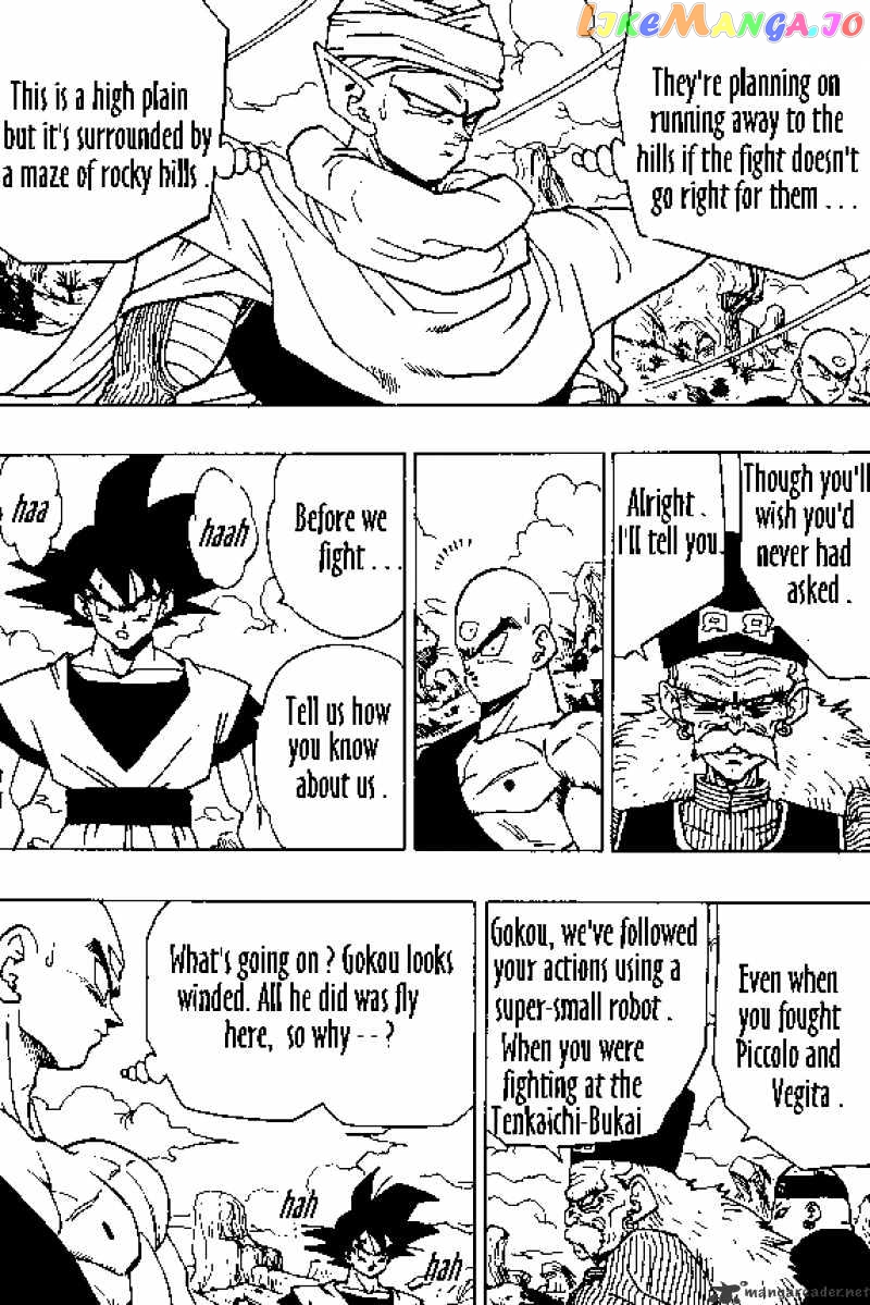 Dragon Ball chapter 340 - page 7