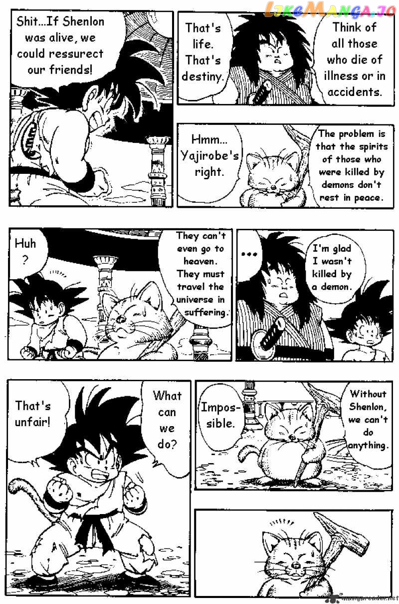 Dragon Ball chapter 162 - page 3