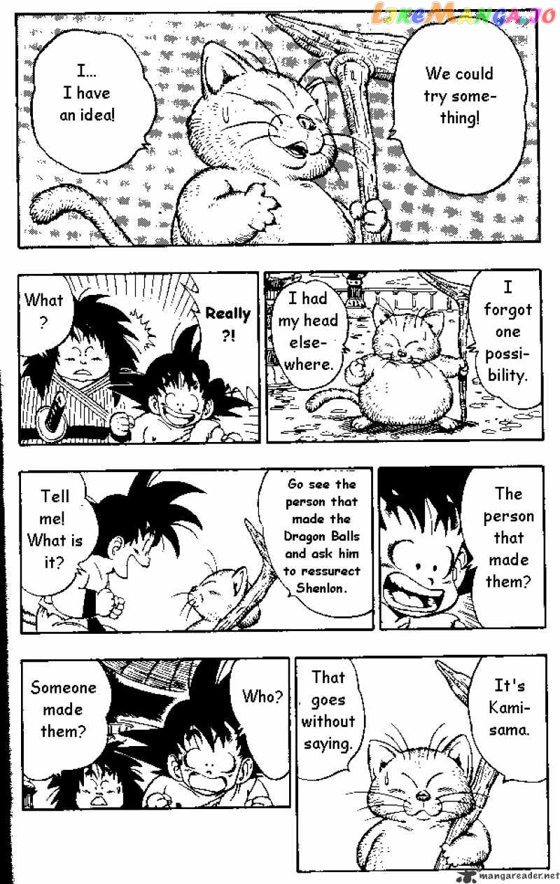 Dragon Ball chapter 162 - page 4