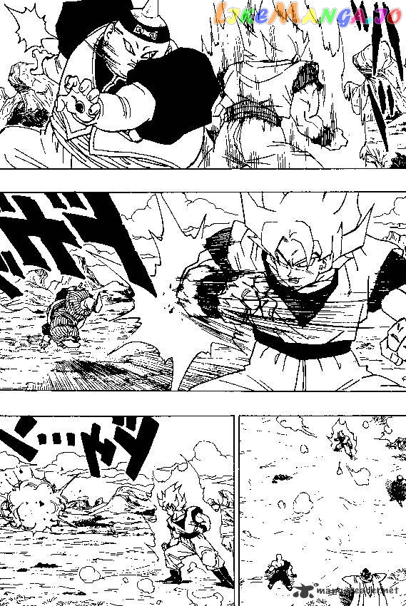Dragon Ball chapter 341 - page 2