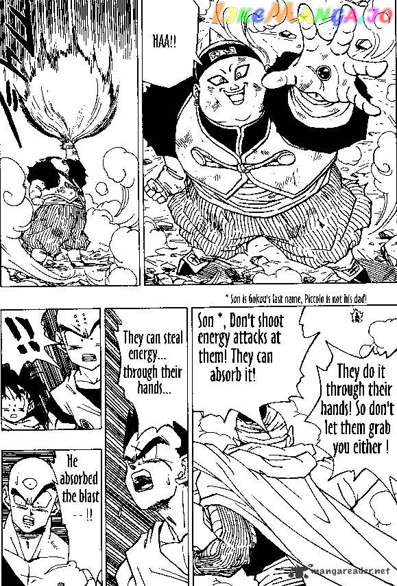 Dragon Ball chapter 341 - page 13