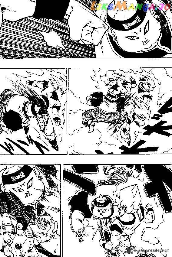 Dragon Ball chapter 341 - page 5