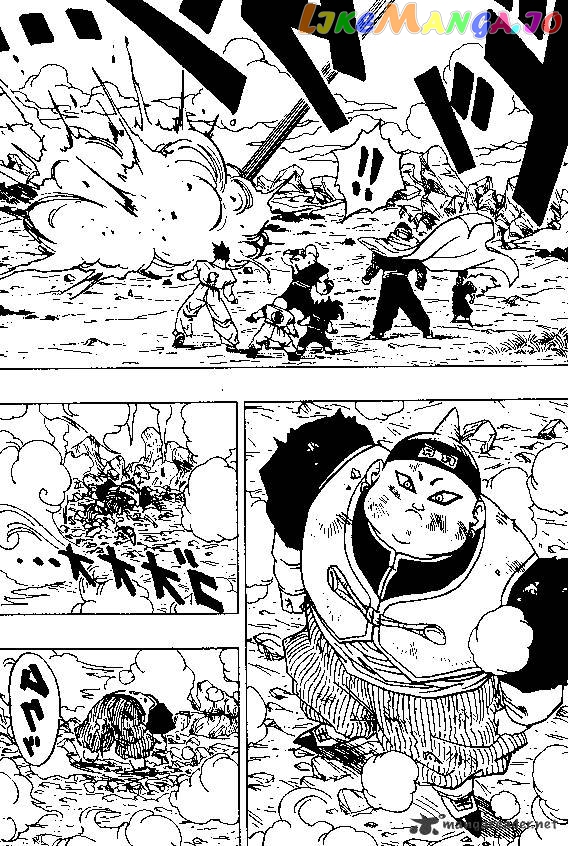 Dragon Ball chapter 341 - page 10