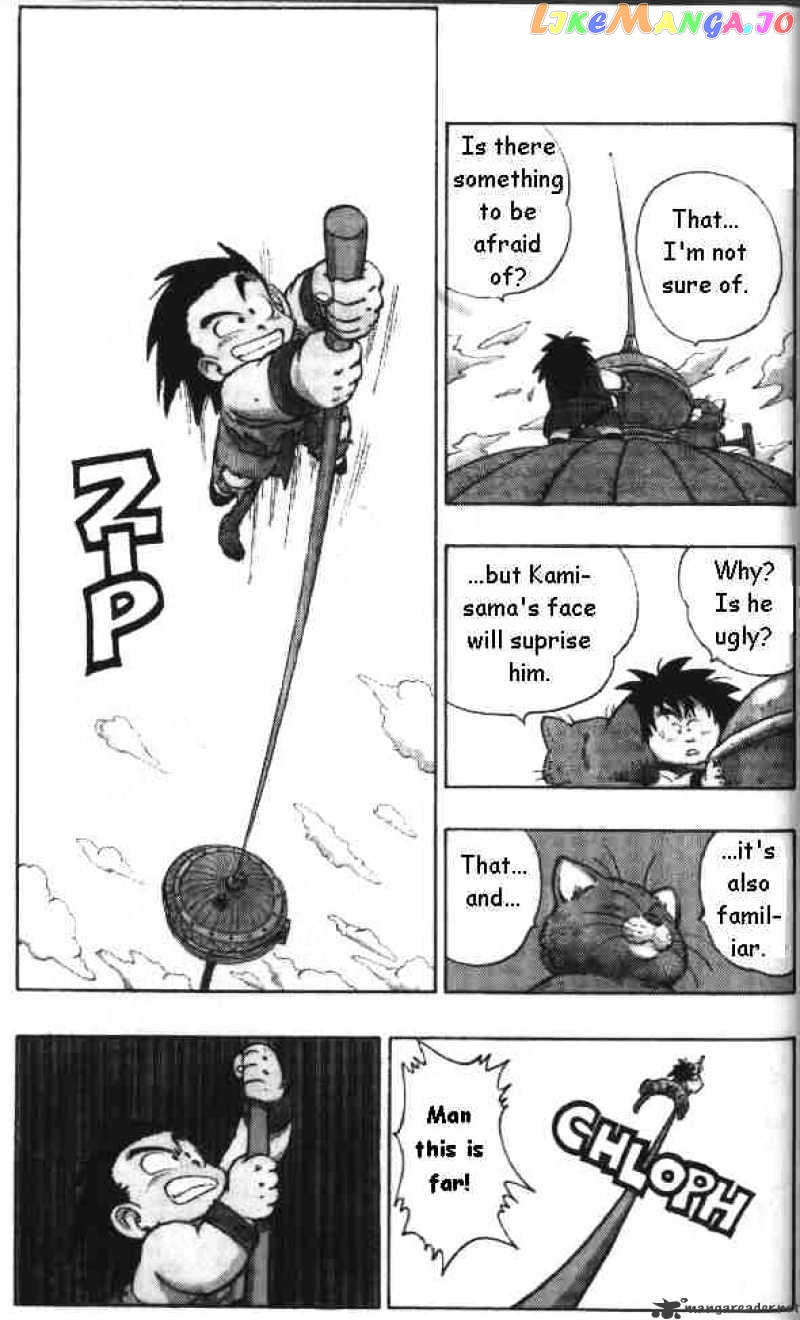 Dragon Ball chapter 163 - page 2