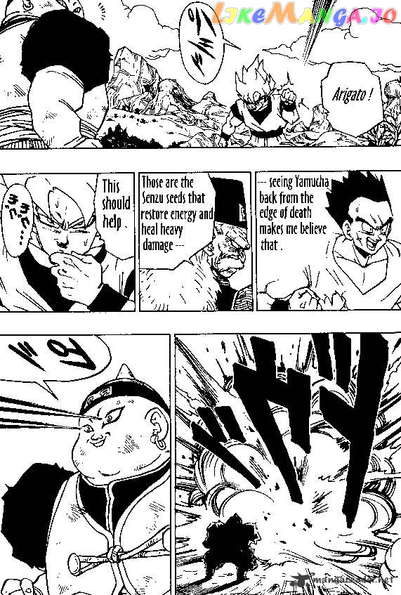 Dragon Ball chapter 342 - page 7