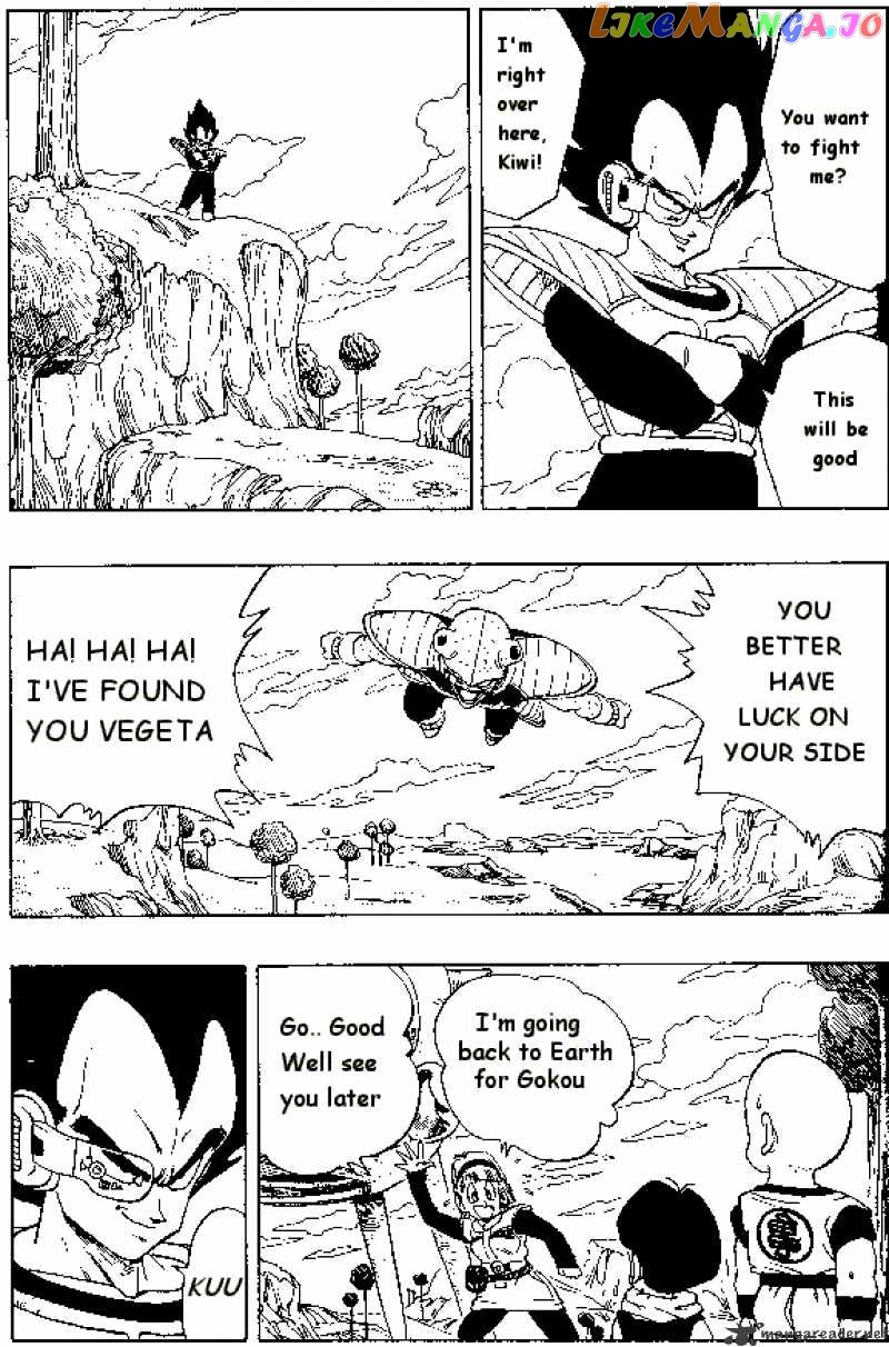 Dragon Ball chapter 248 - page 2