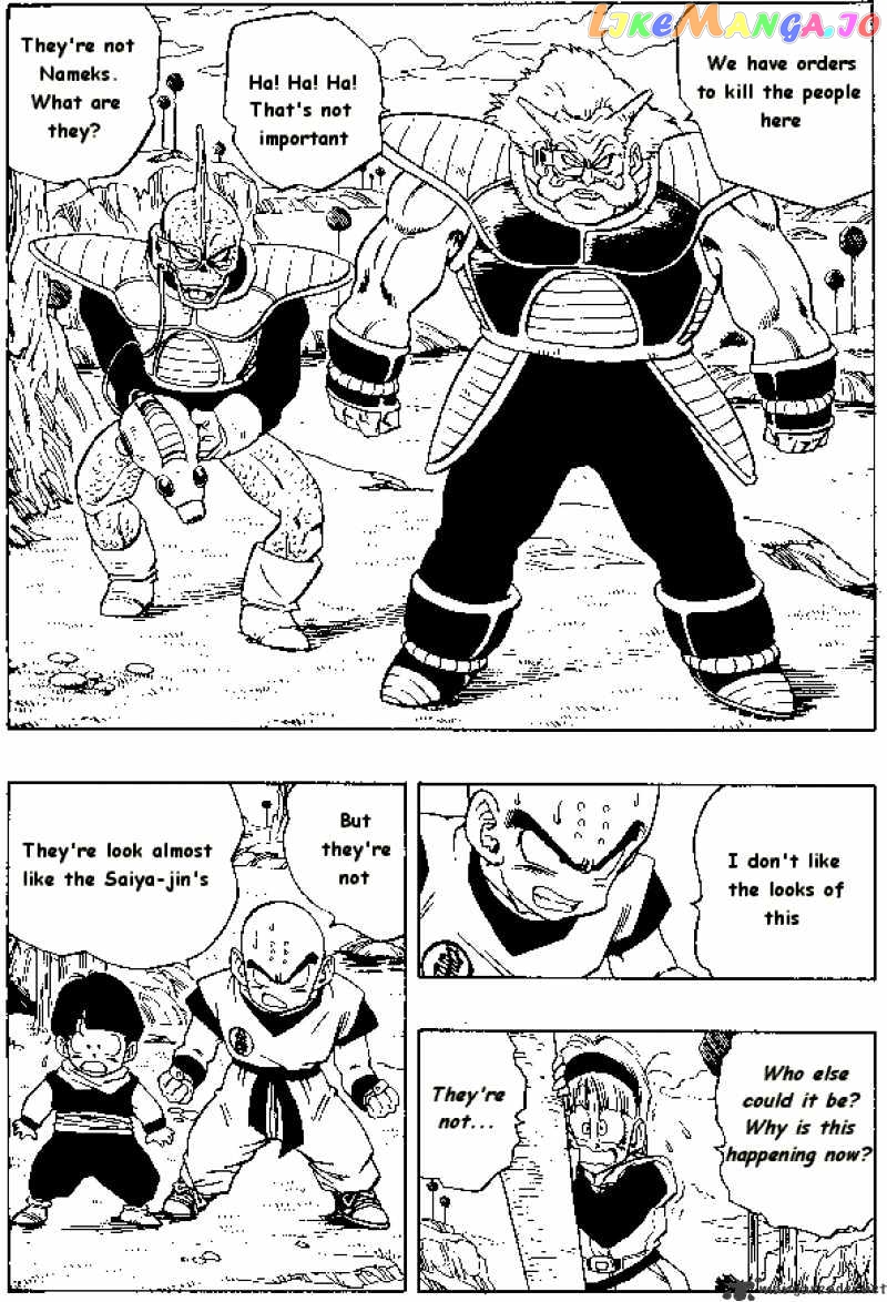 Dragon Ball chapter 248 - page 5