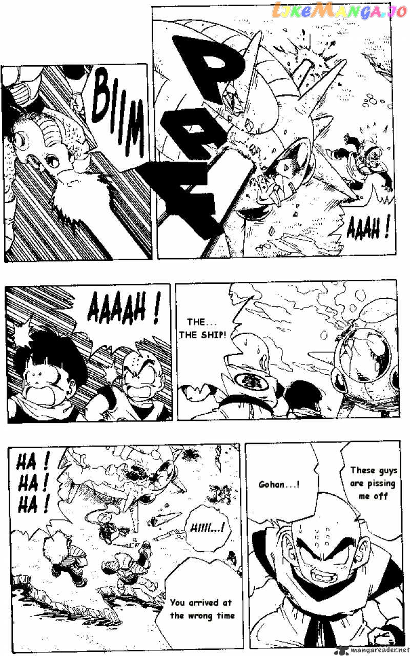 Dragon Ball chapter 248 - page 7