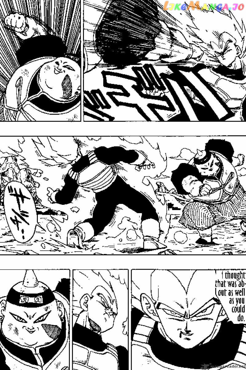 Dragon Ball chapter 343 - page 13
