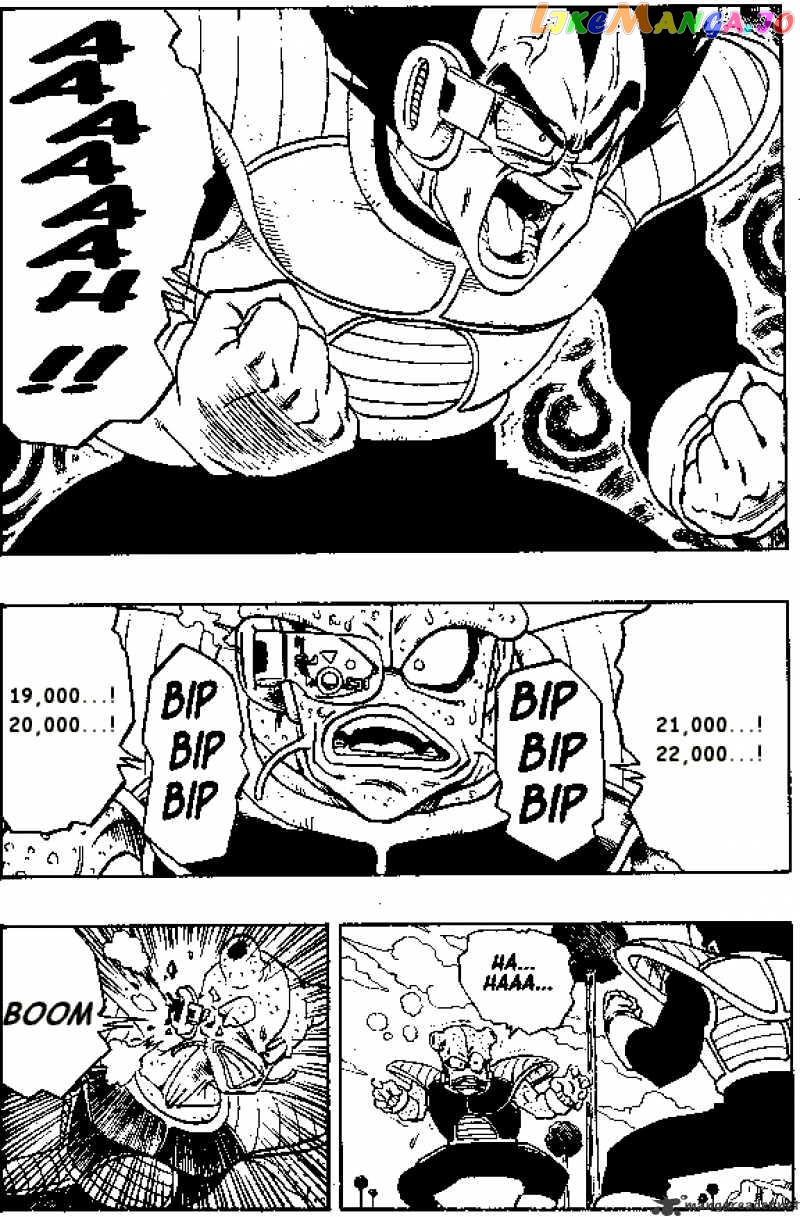 Dragon Ball chapter 249 - page 3