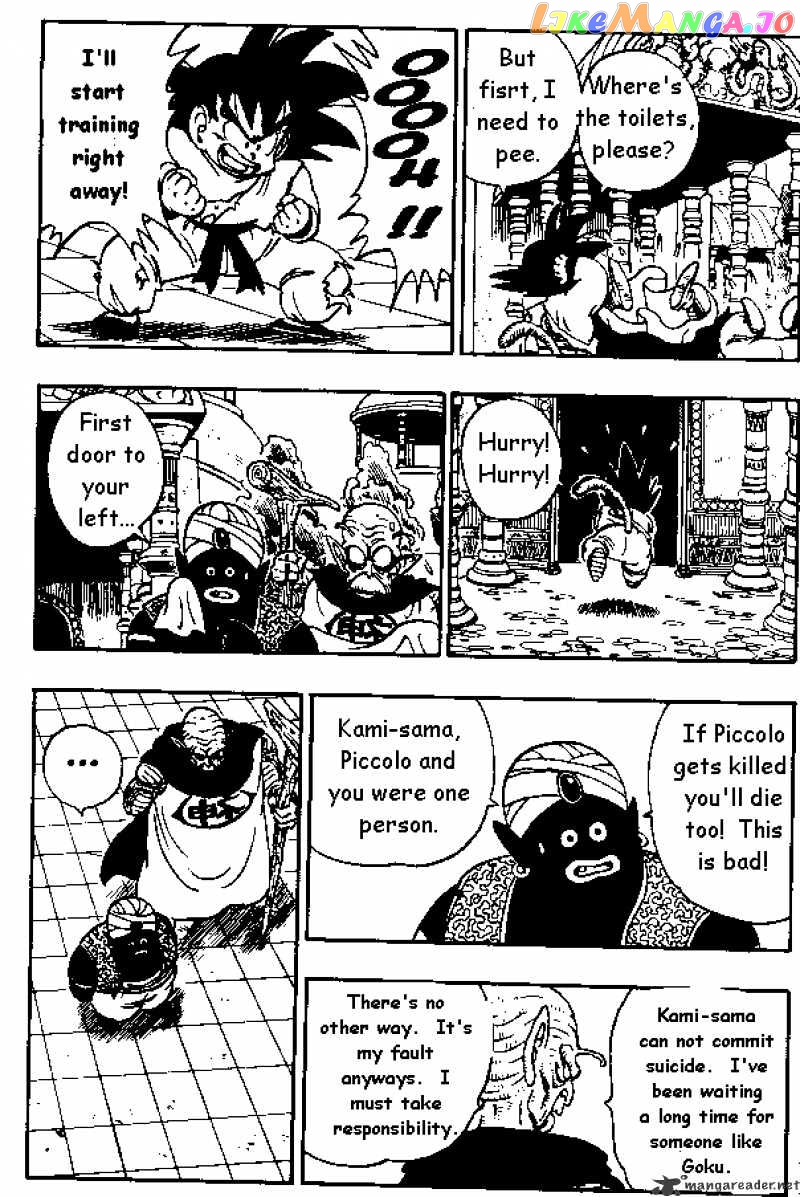 Dragon Ball chapter 165 - page 6