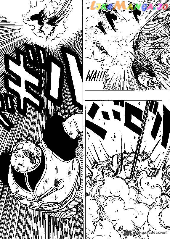 Dragon Ball chapter 344 - page 5