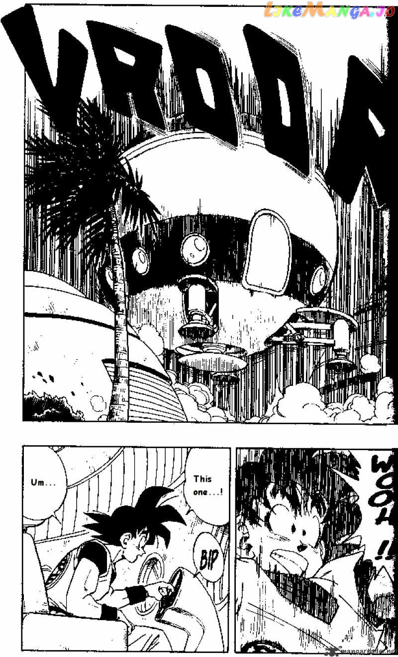 Dragon Ball chapter 251 - page 7
