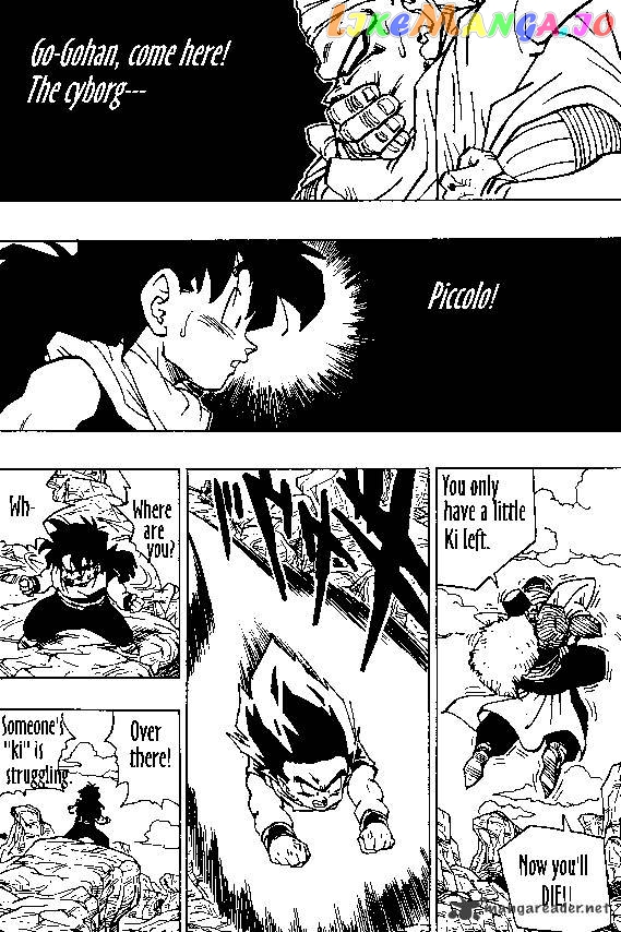 Dragon Ball chapter 346 - page 3