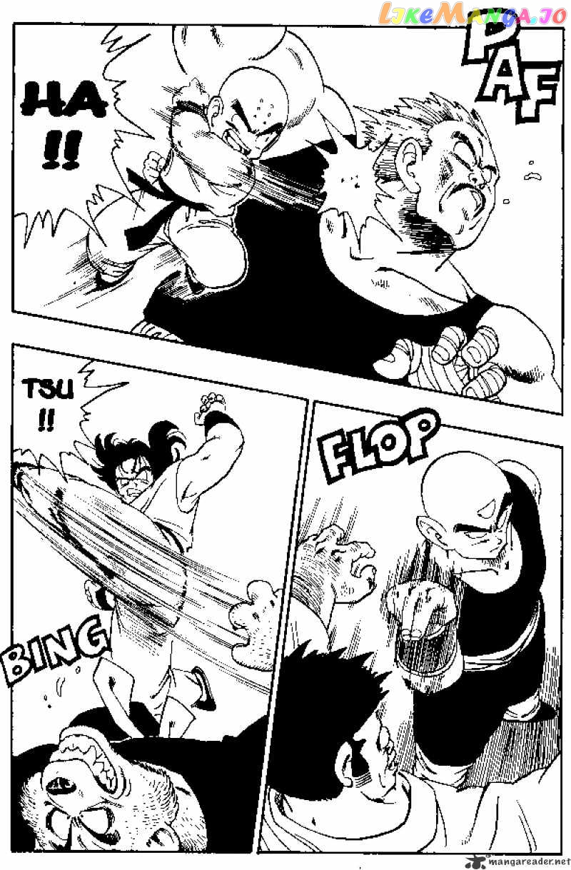 Dragon Ball chapter 167 - page 12