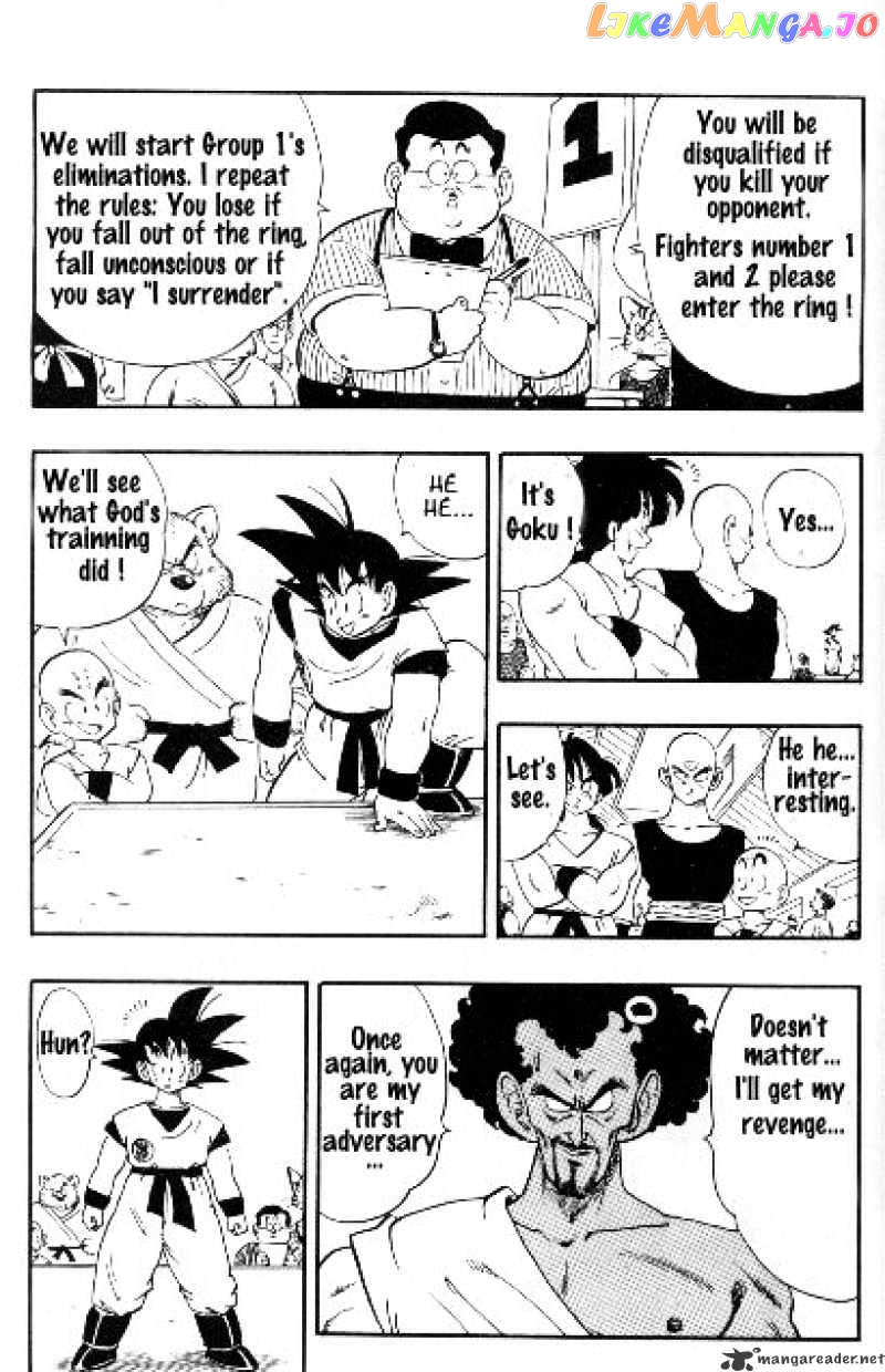 Dragon Ball chapter 167 - page 6