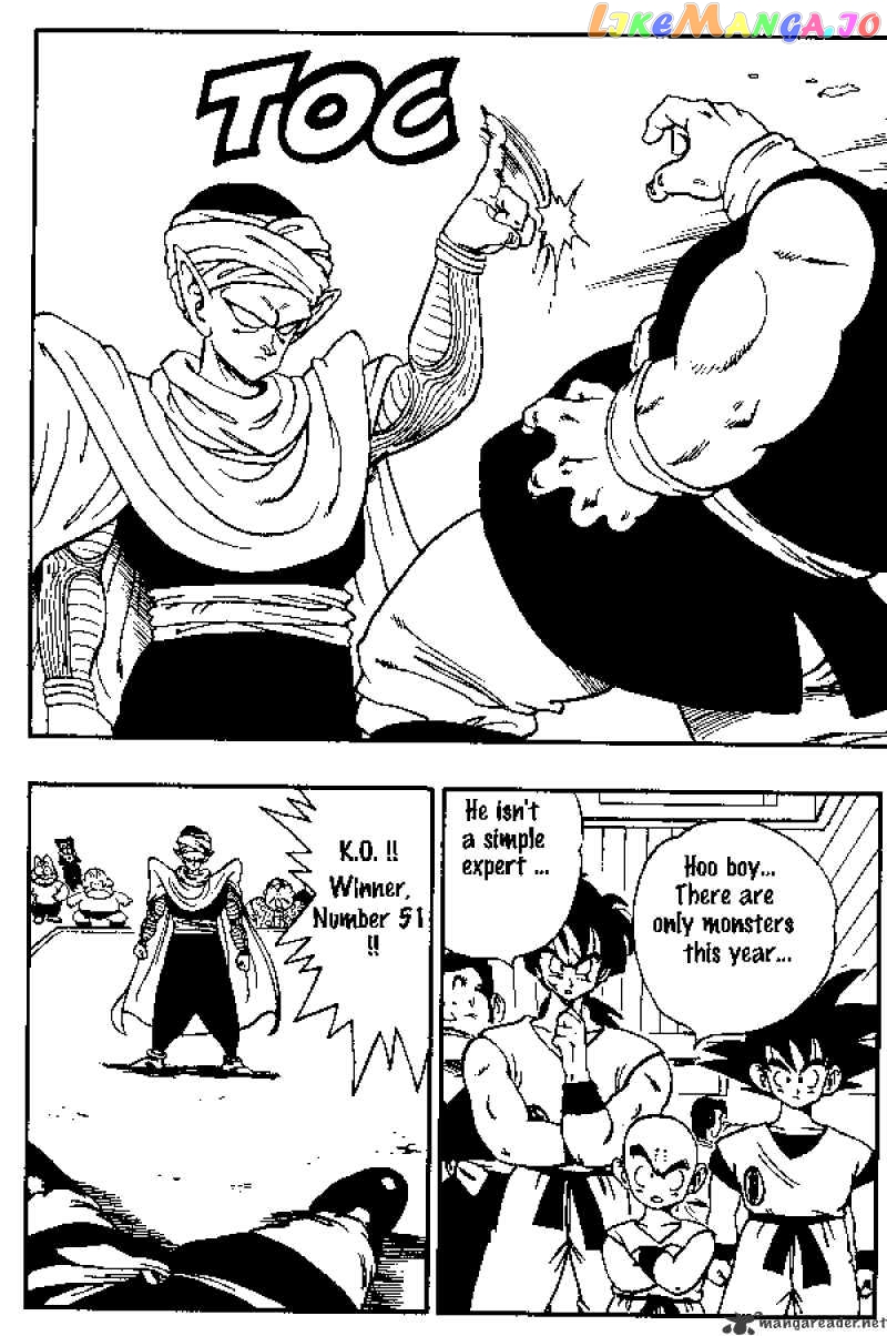 Dragon Ball chapter 168 - page 4