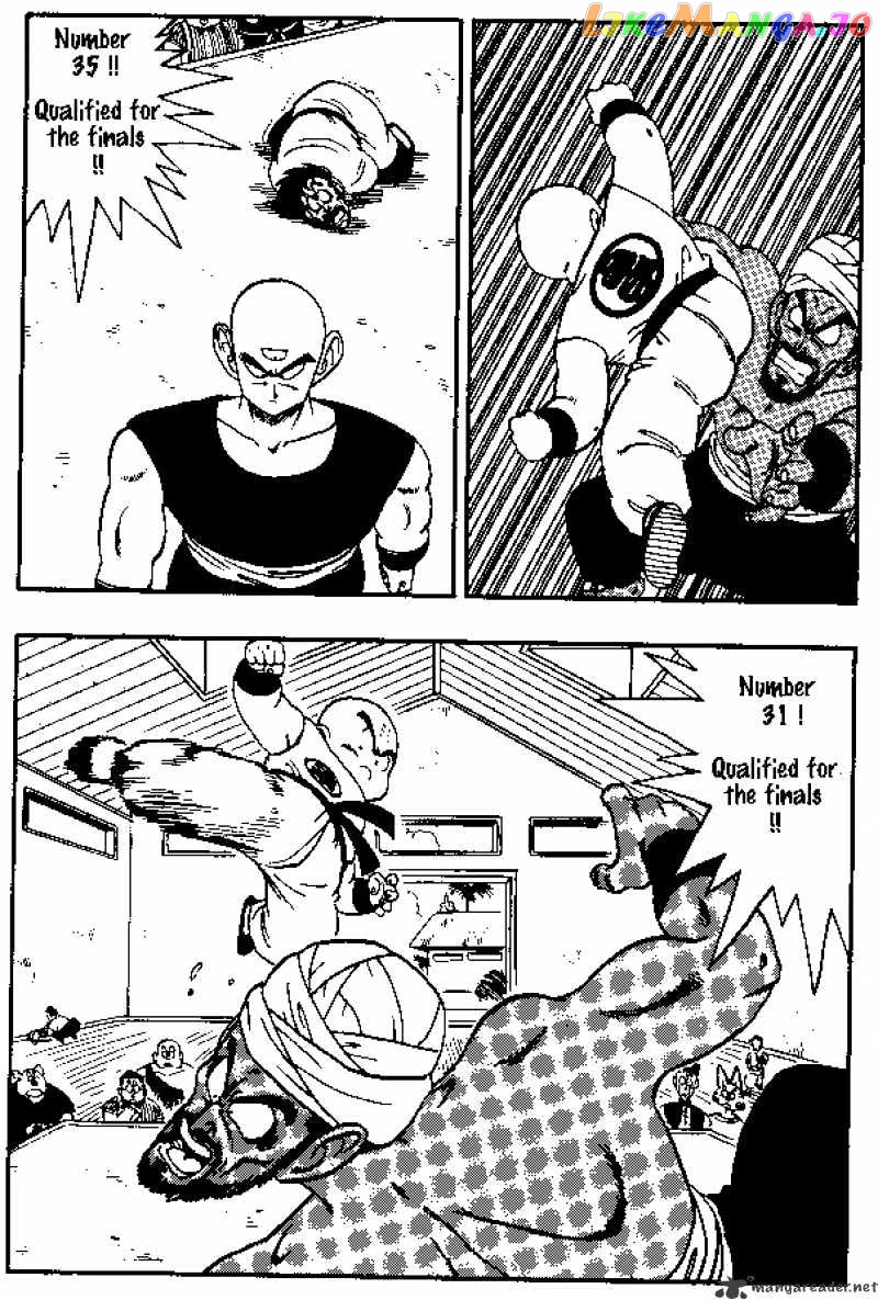 Dragon Ball chapter 168 - page 7