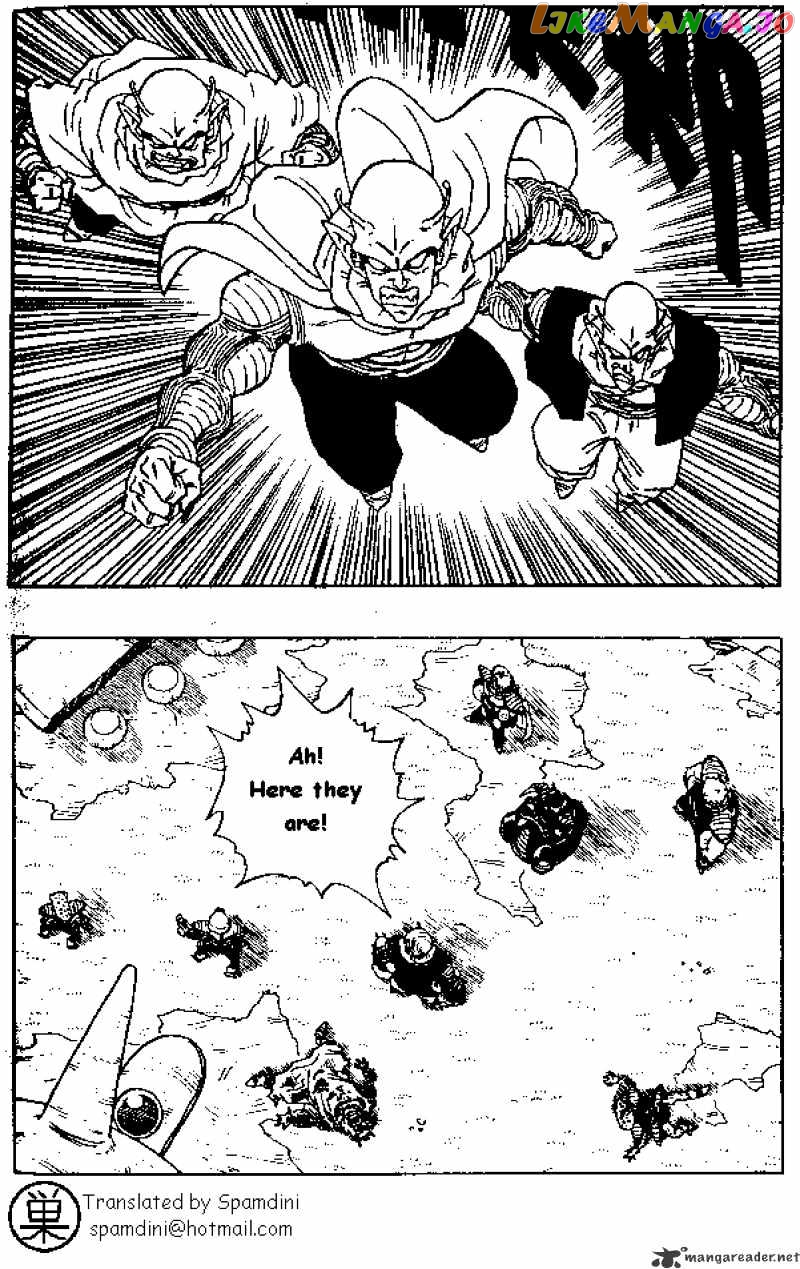 Dragon Ball chapter 253 - page 1
