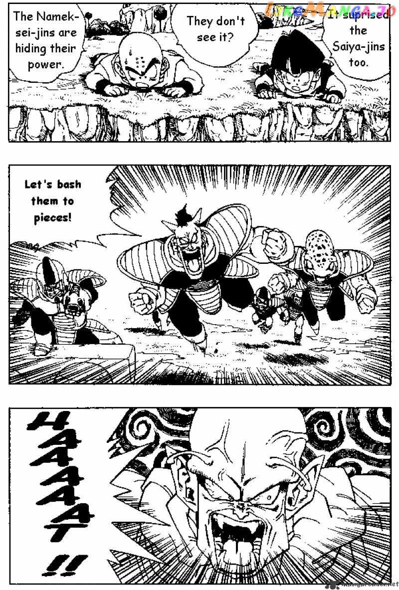 Dragon Ball chapter 253 - page 6