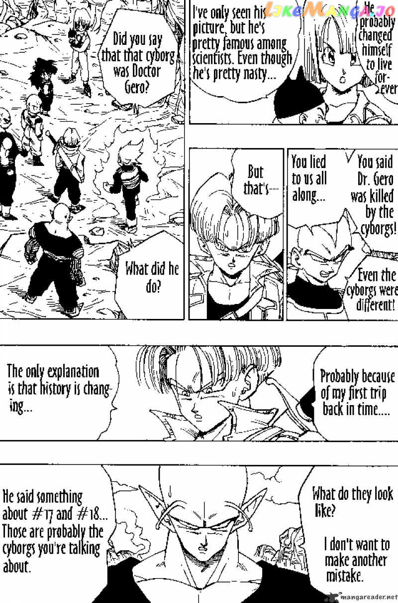 Dragon Ball chapter 348 - page 2