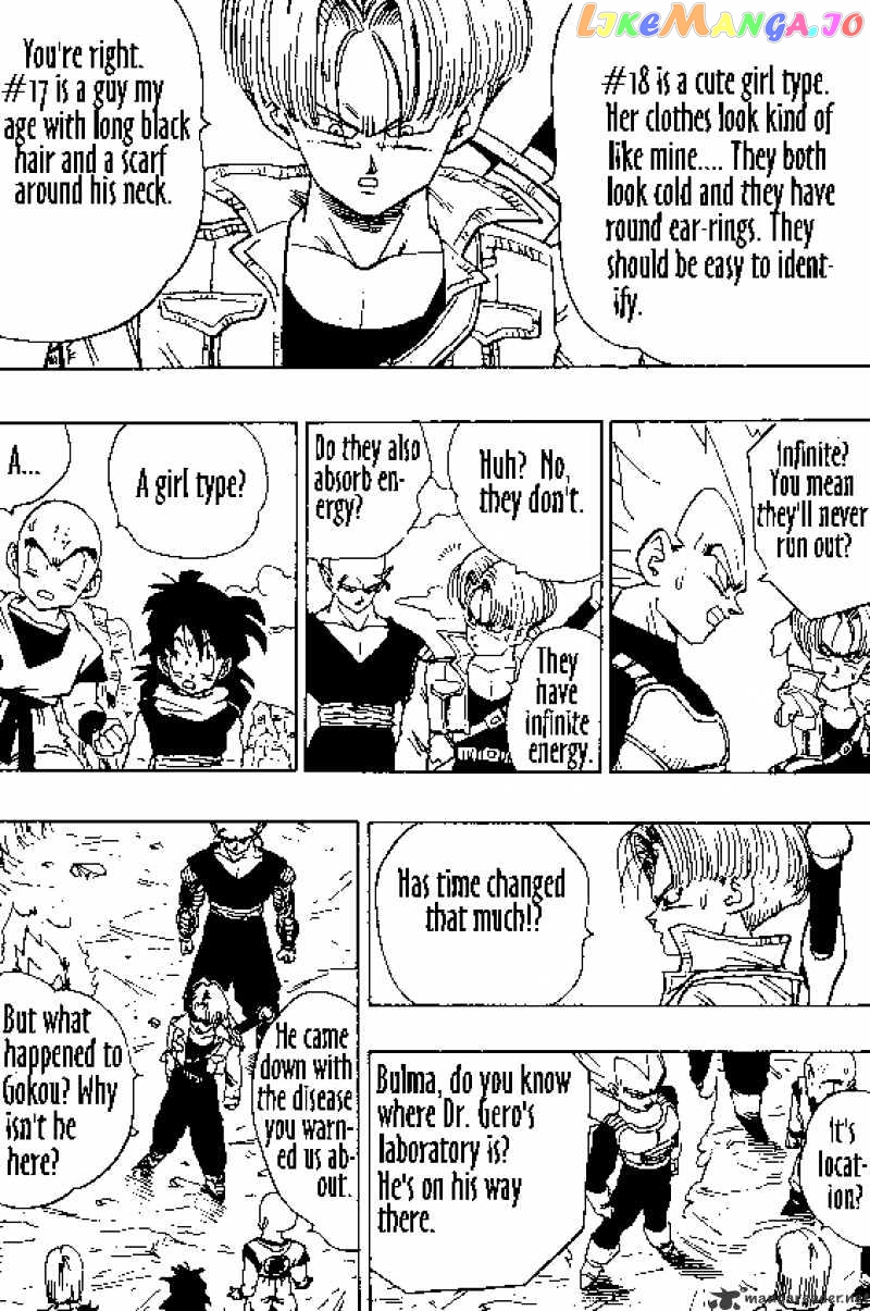 Dragon Ball chapter 348 - page 3