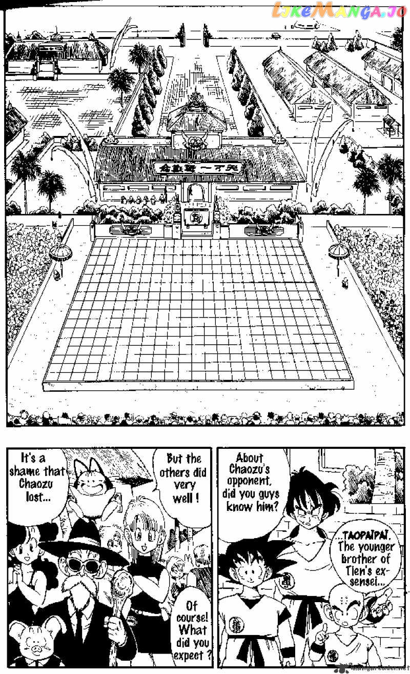 Dragon Ball chapter 169 - page 1