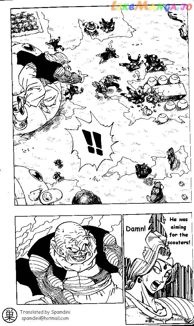 Dragon Ball chapter 254 - page 1