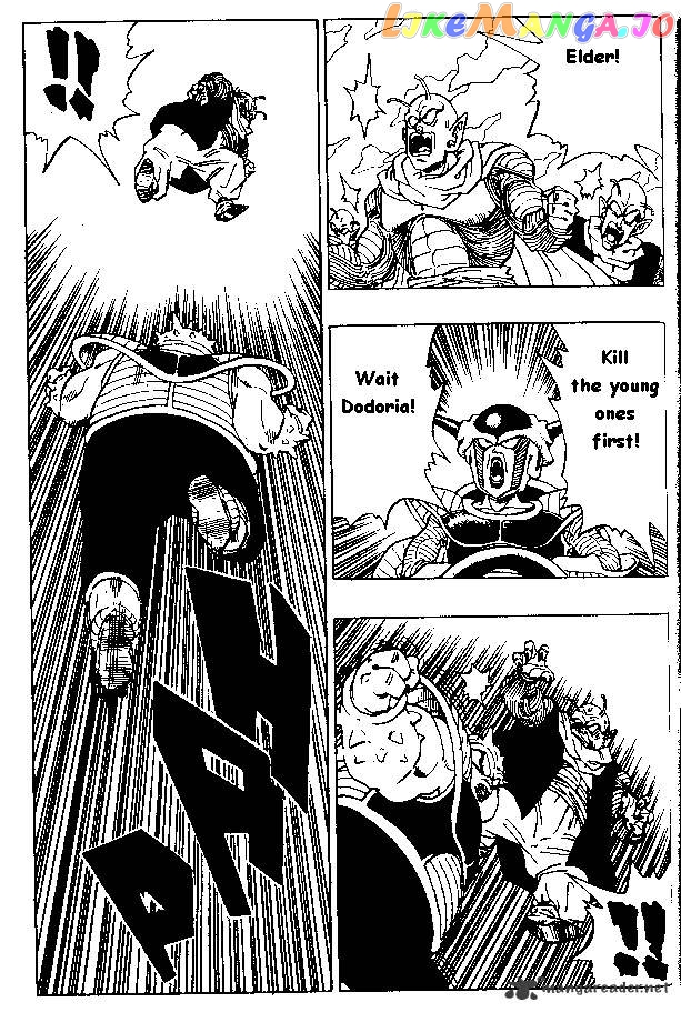 Dragon Ball chapter 254 - page 3