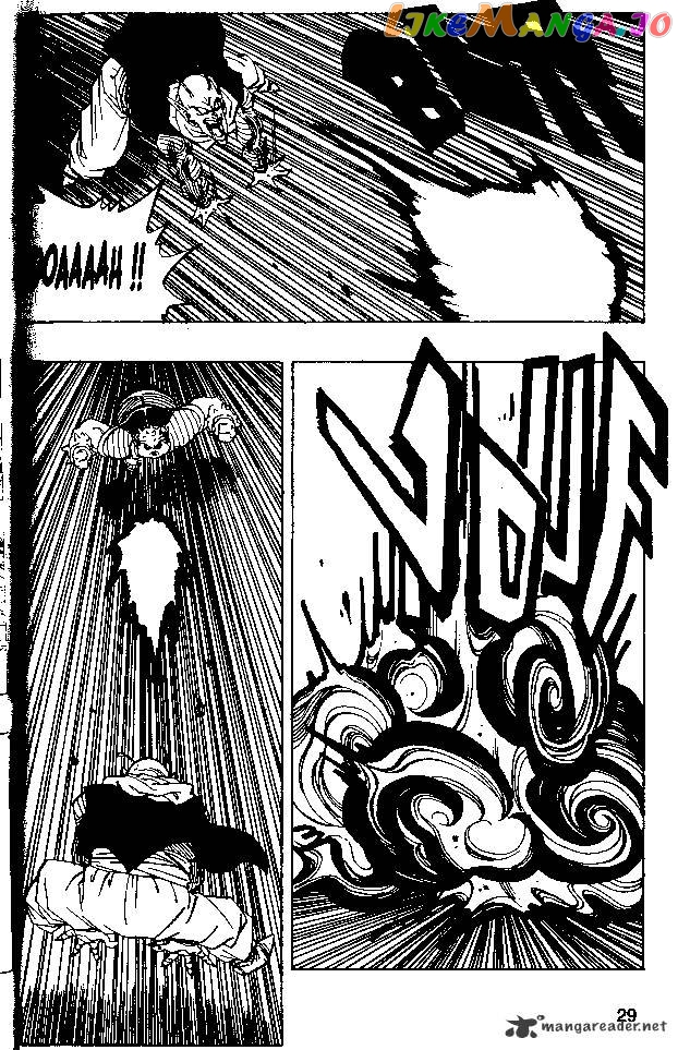 Dragon Ball chapter 254 - page 8