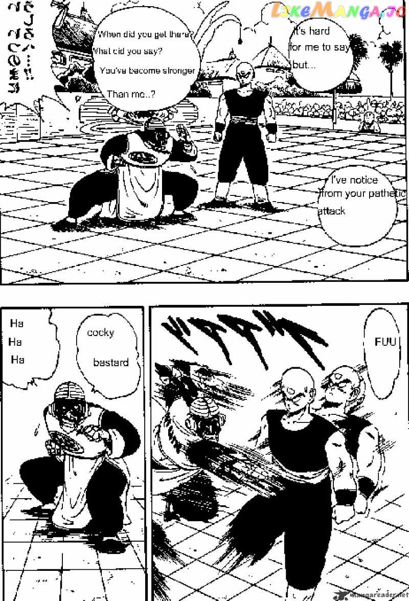 Dragon Ball chapter 170 - page 1