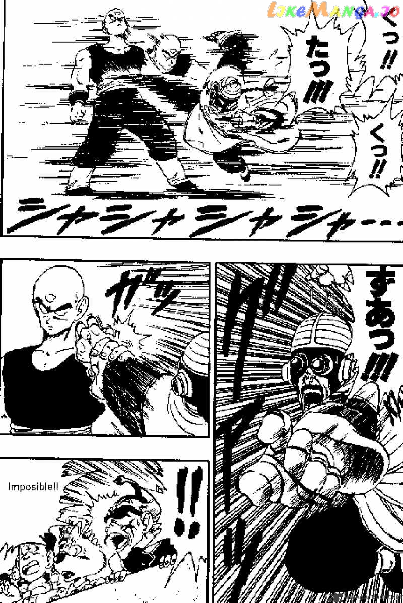 Dragon Ball chapter 170 - page 2
