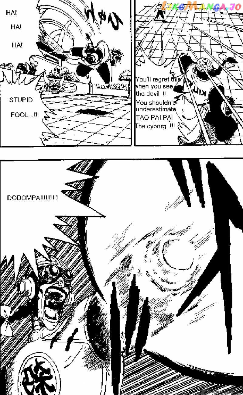 Dragon Ball chapter 170 - page 7