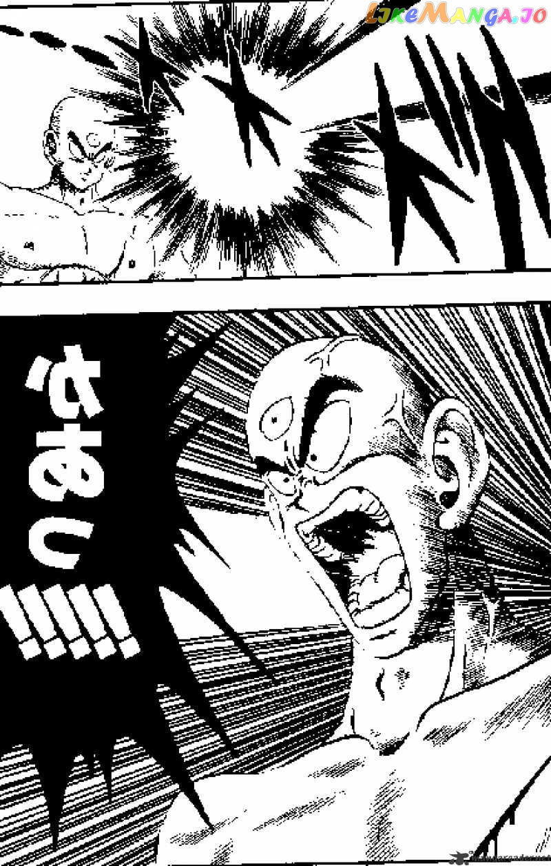 Dragon Ball chapter 170 - page 9