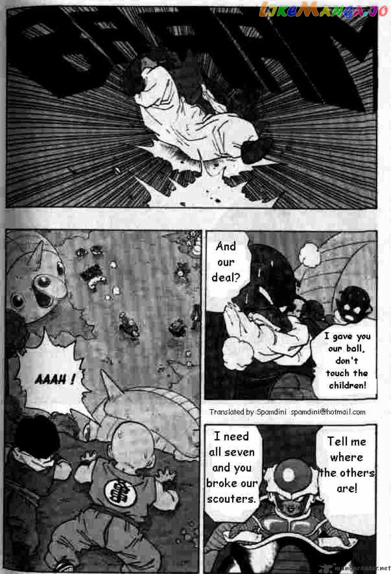 Dragon Ball chapter 255 - page 1
