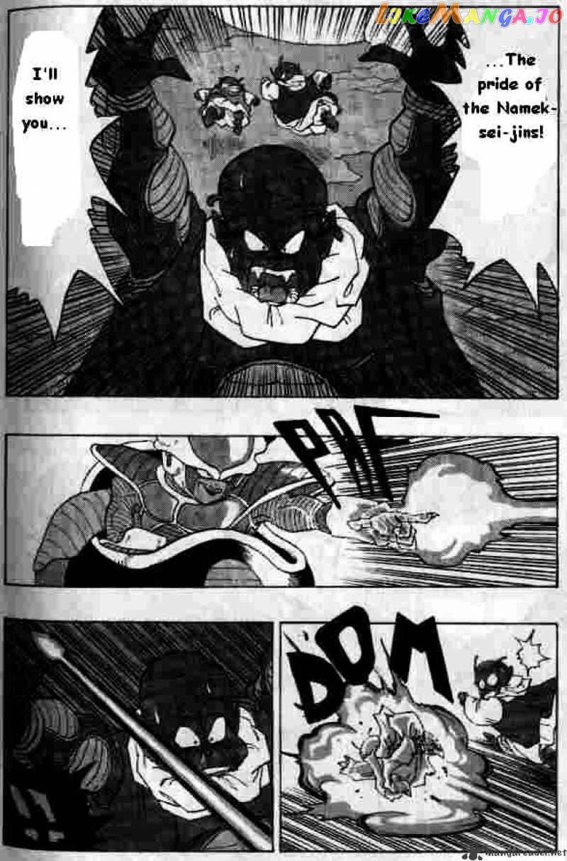 Dragon Ball chapter 255 - page 3