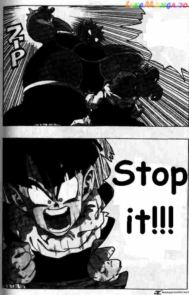 Dragon Ball chapter 255 - page 7