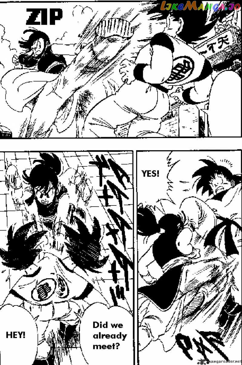Dragon Ball chapter 171 - page 2