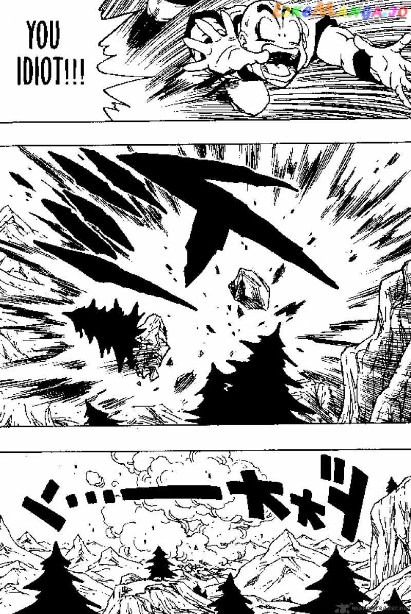 Dragon Ball chapter 350 - page 13