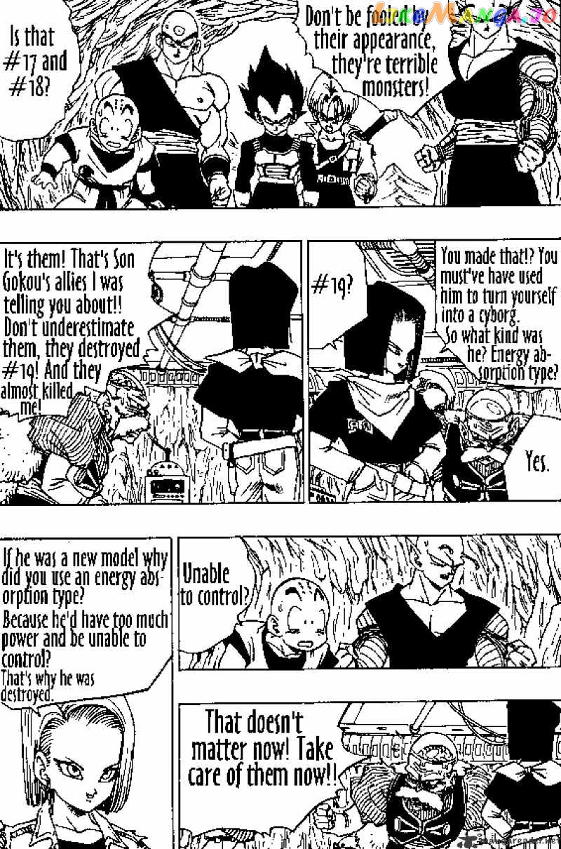 Dragon Ball chapter 350 - page 5