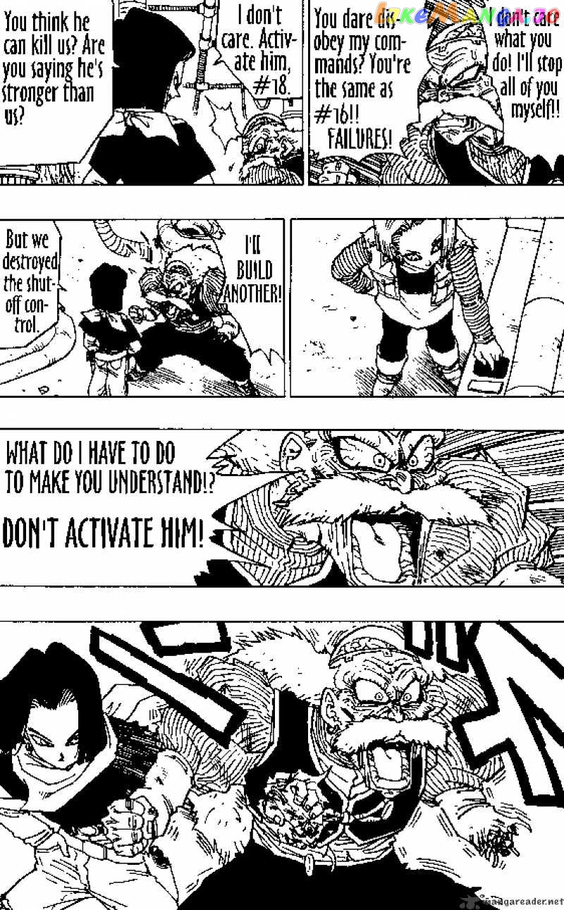 Dragon Ball chapter 350 - page 8