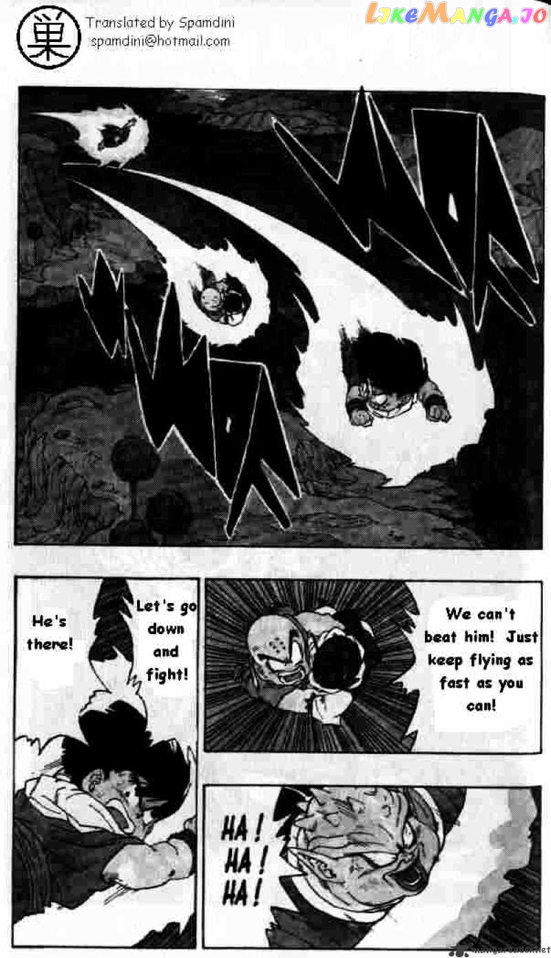 Dragon Ball chapter 256 - page 1